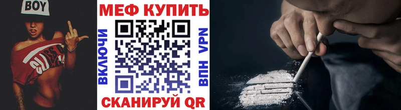 Купить Гашиш  Галлюциногенные грибы  МЕФ  Бутират  Кокаин  АМФ  МАРИХУАНА  Грайворон
