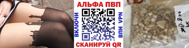 Купить где  Грайворон  Альфа ПВП мука 