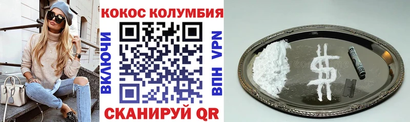COCAIN FishScale Грайворон