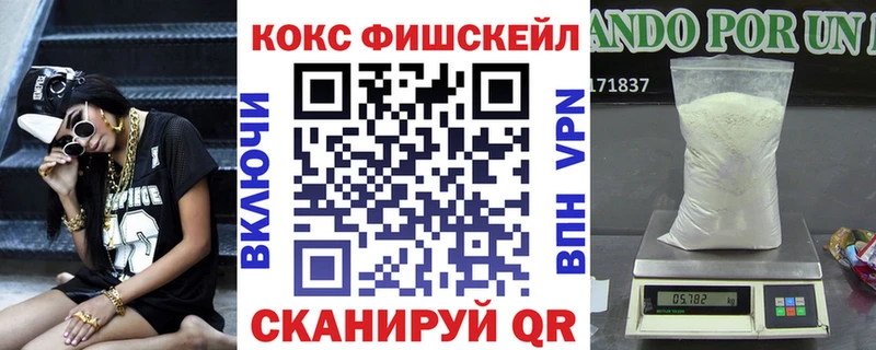 Купить закладки  Грайворон  Cocaine 98% 