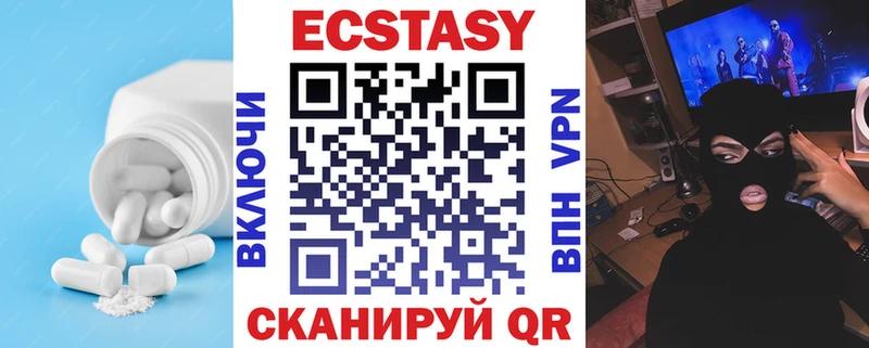 Купить закладки  Грайворон  Ecstasy 250 мг 
