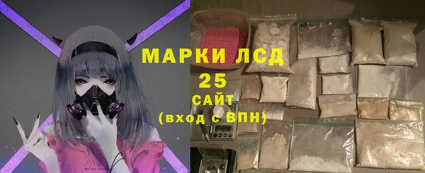 эйфоретик Белокуриха