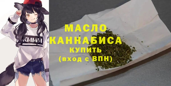 эйфоретик Белокуриха