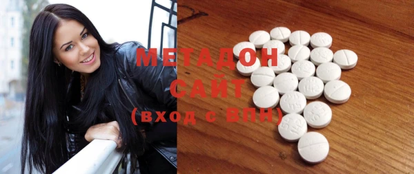 COCAINE Белоозёрский
