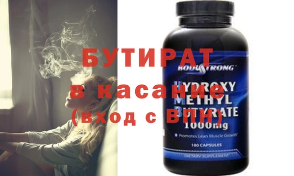 прущий лед Баксан