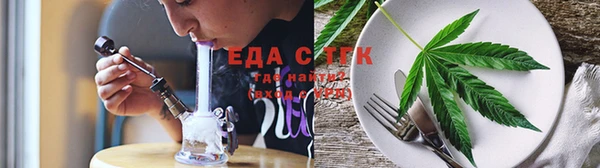 эйфоретик Белокуриха