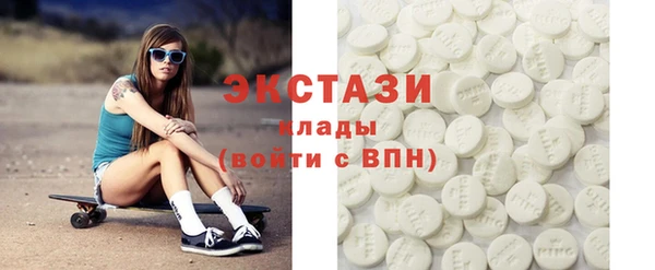 метадон Беломорск