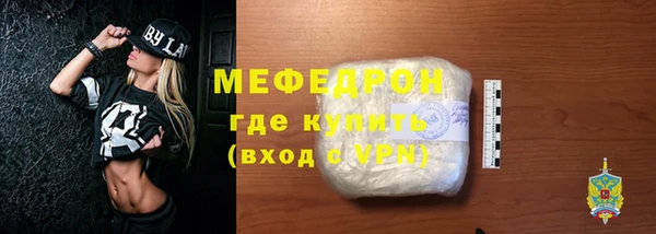 метадон Беломорск