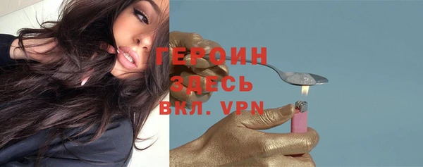 эйфоретик Белокуриха