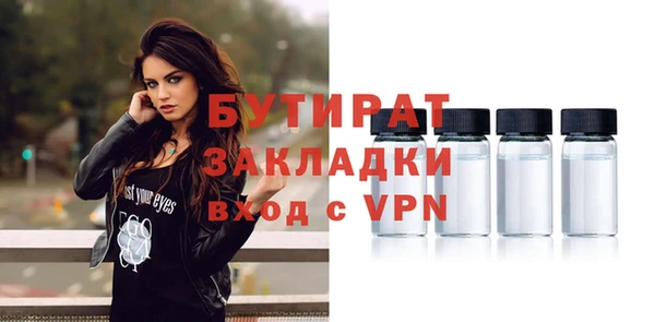 метадон Беломорск