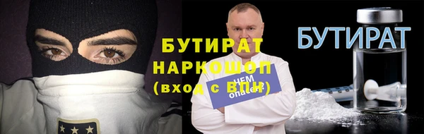 COCAINE Белоозёрский