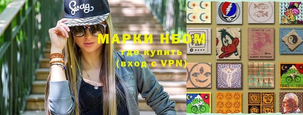 метадон Беломорск