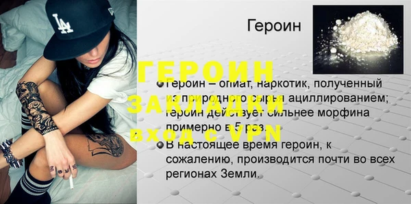 кокаин колумбия Балабаново