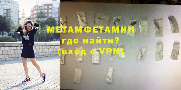 jwh Балахна