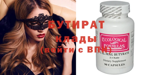 COCAINE Белоозёрский