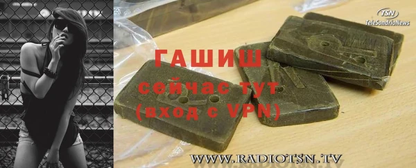 эйфоретик Белокуриха