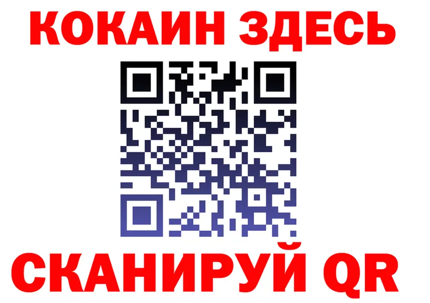 Alfa_PVP VHQ как войти это мега Грайворон