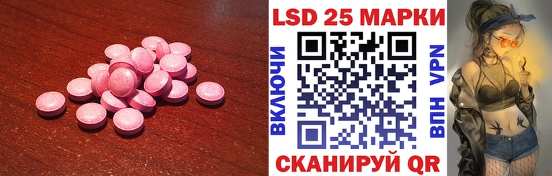 LSD-25 экстази ecstasy  Купить где  Грайворон 