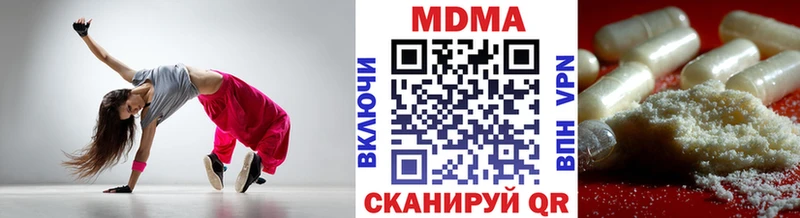 MDMA VHQ  Купить  Грайворон 