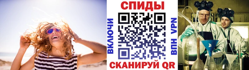 Метамфетамин Methamphetamine  Купить где  Грайворон 
