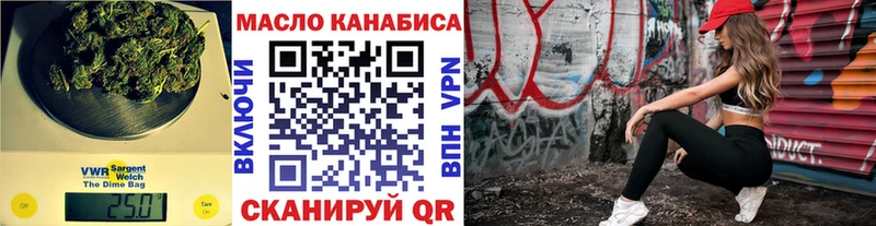 Купить где  Грайворон  ТГК жижа 